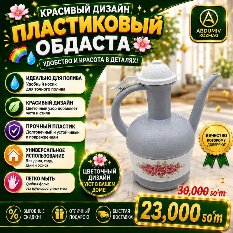 kulrangli PLASTMAS OBDASTA - ABDUMIV XOZMAG 2