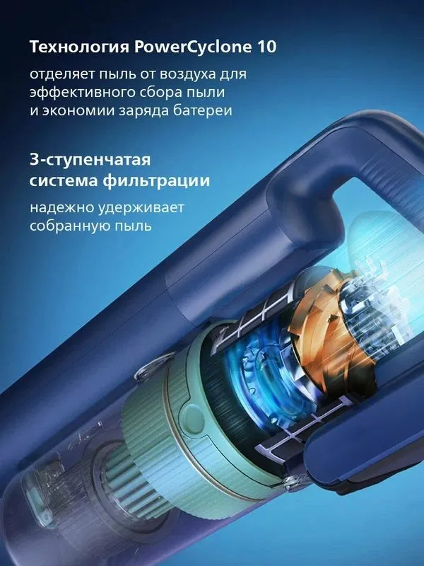 Philips Aqua 5000 XC5141/01, сухая и влажная уборка, синий 8