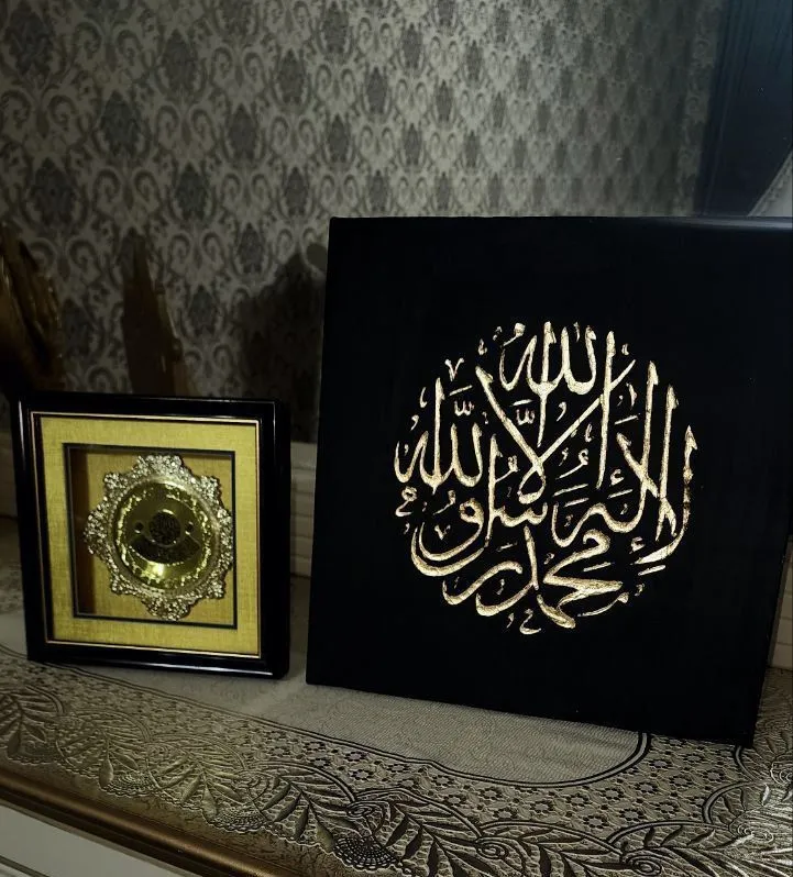 Арабская каллиграфическая картина «La ilaha illallah» 5 Арабская каллиграфическая картина «La ilaha illallah» 5