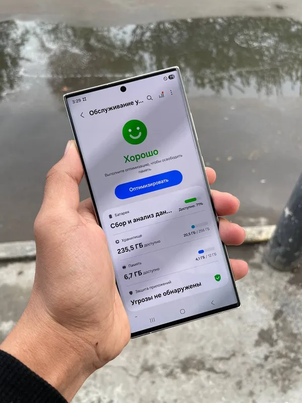 Samsung S23 Ultra 5G 2