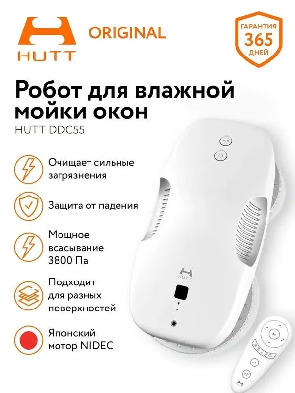 Робот стеклоочиститель Xiaomi, робот для мойки окон, компактный робот — фото 1