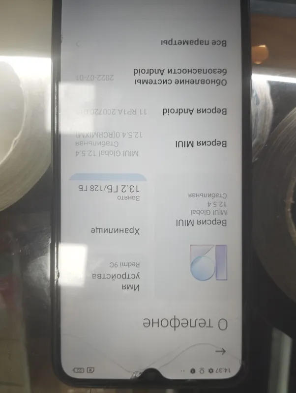 Redmi 9C 2 Redmi 9C 2