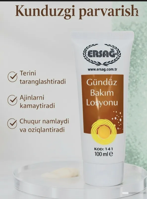 Оригинальный крем для лица, продукт из Турции🇹🇷 2 Оригинальный крем для лица, продукт из Турции🇹🇷 2