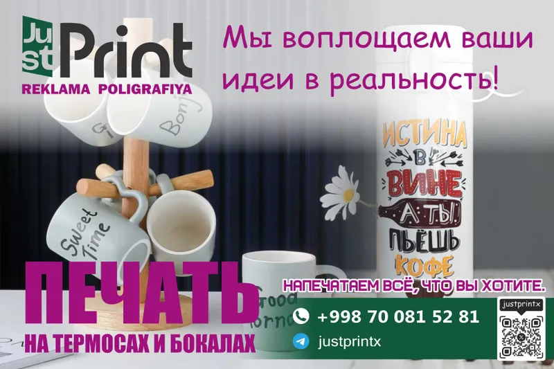 Печать на футболках — фото 3