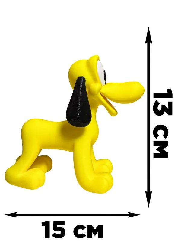 Фигурка Pluto 13 см, мультяшный пёс, декоративная 3D игрушка 2