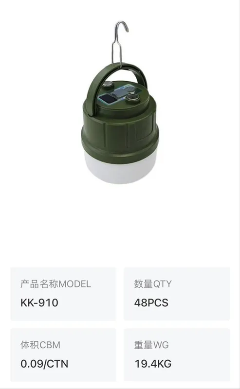 Фанар аккумуляторный LED фонарь 50w — фото 4 Фанар аккумуляторный LED фонарь 50w — фото 4