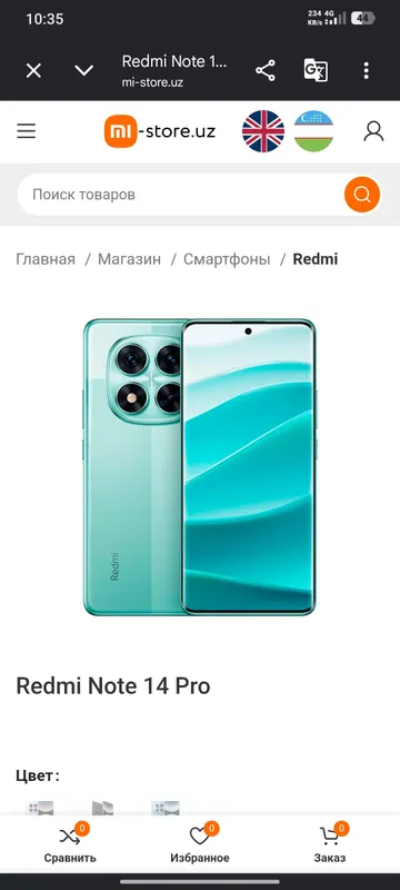 redmi note 14pro