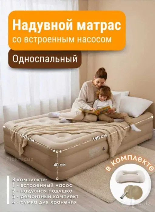 Двуспальная надувная кровать 3 Двуспальная надувная кровать 3