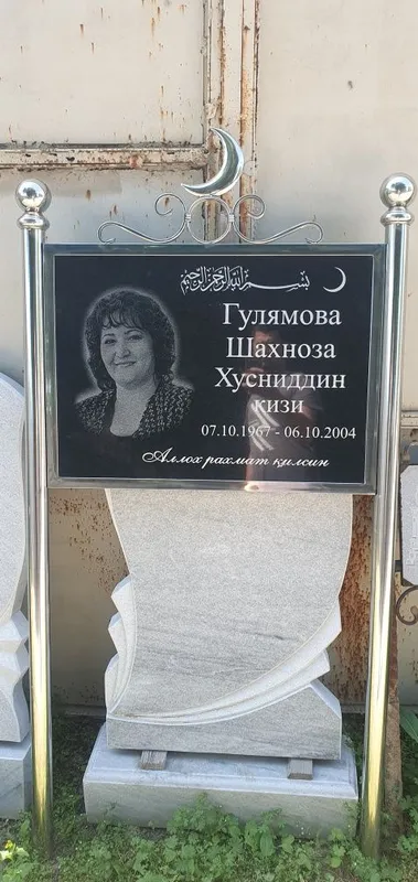 Yodgorlik toshlari Ёдгорлик тошлари Кабр тошлари 1 Yodgorlik toshlari Ёдгорлик тошлари Кабр тошлари 1