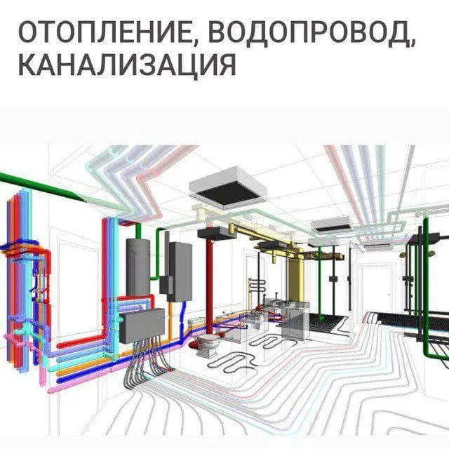 Сантехник santexnik 2 Сантехник santexnik 2