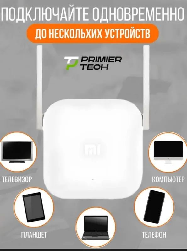 Mi Router