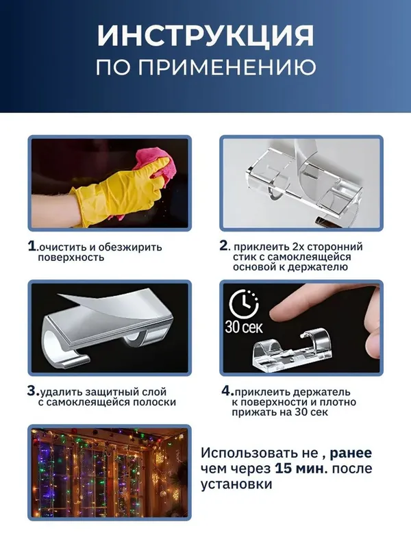 Держатели для кабеля, провода, клипсы, зажимы 4 Держатели для кабеля, провода, клипсы, зажимы 4