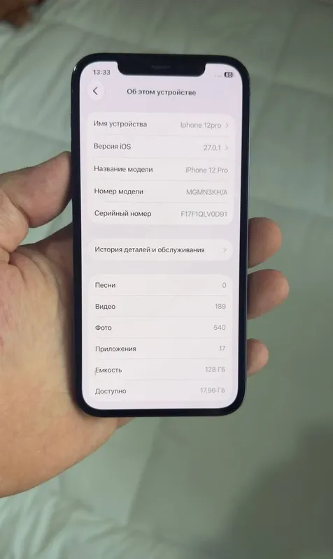 iPhone 12Pro 128Gb 2