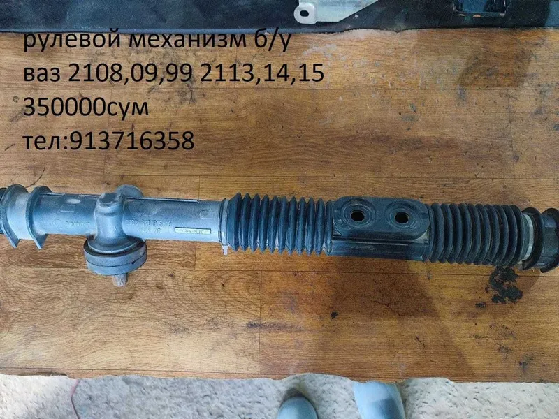 Авто запчасти на ваз лада — фото 4