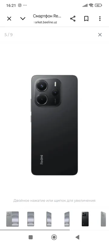 redmi note 14 Redmi note 14 — фото 1 redmi note 14 Redmi note 14 — фото 1