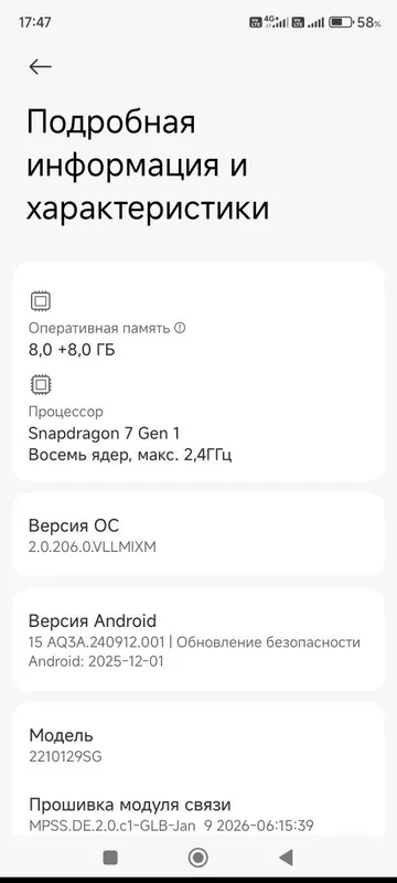 Xiaomi 13 lite 8/256 3