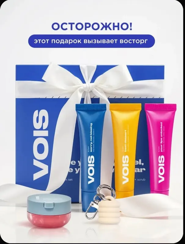Бальзам для губ VOIS 1 Бальзам для губ VOIS 1
