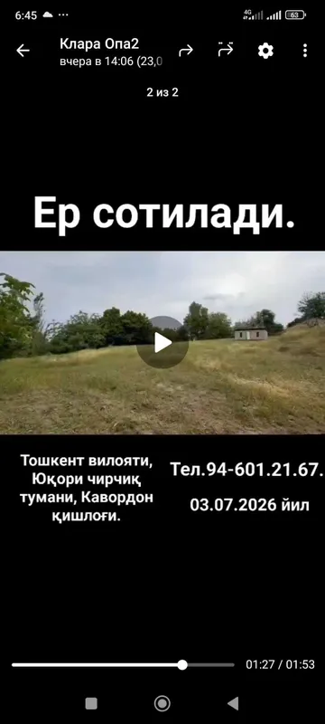 Uy sotiladi, Yuqorichirchiq, Yangibozor, Kavardan, kanal bo'yida 5