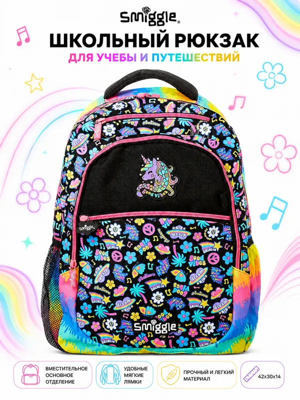 Smiggle рюкзаки для мальчиков и девочек, школьный 8 Smiggle рюкзаки для мальчиков и девочек, школьный 8