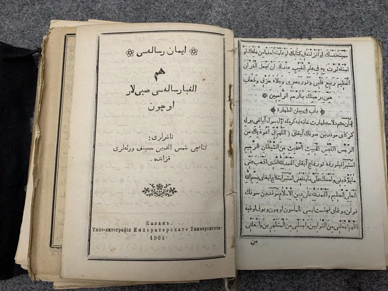 Продам стариную книгу типографию Казань