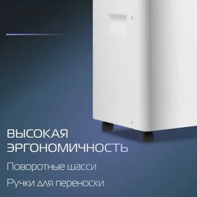 Мобильный кондиционер Uakeen ZL-1209 инверторный площадь помещения 20м — фото 3 Мобильный кондиционер Uakeen ZL-1209 инверторный площадь помещения 20м — фото 3