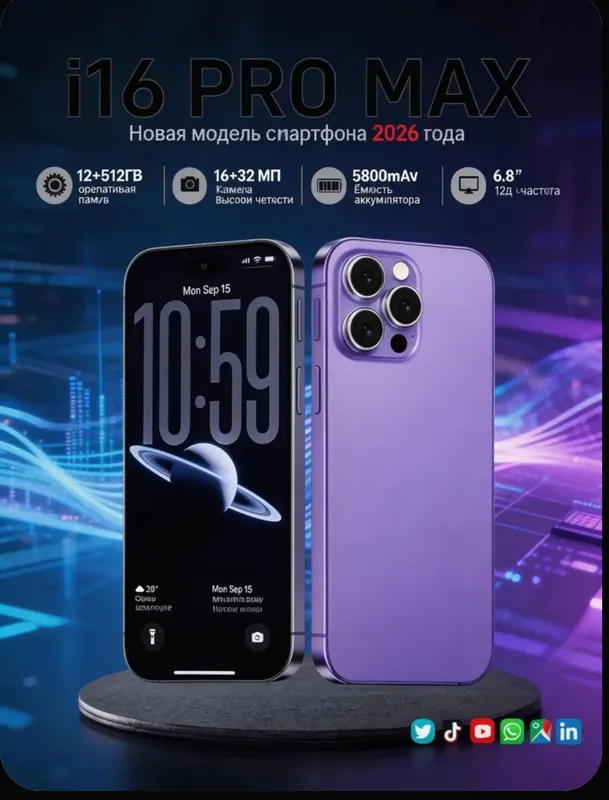 iphone 16 pro max 1