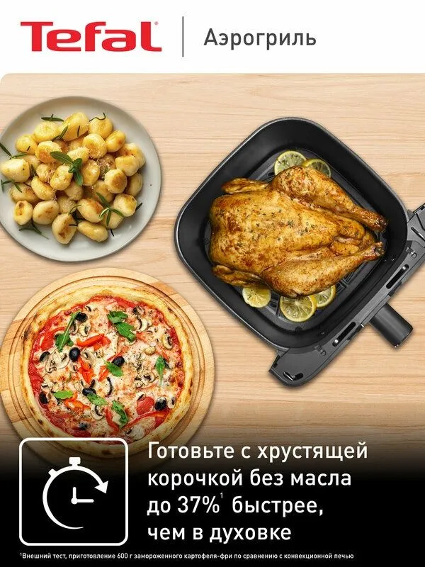 Аэрогриль Tefal Easy Fry Mega EY855D10, 2000 Вт, чаша 7.5 л, 9 програм — фото 1