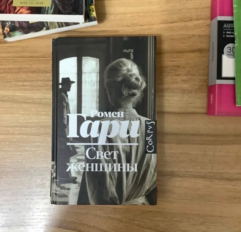 Книга