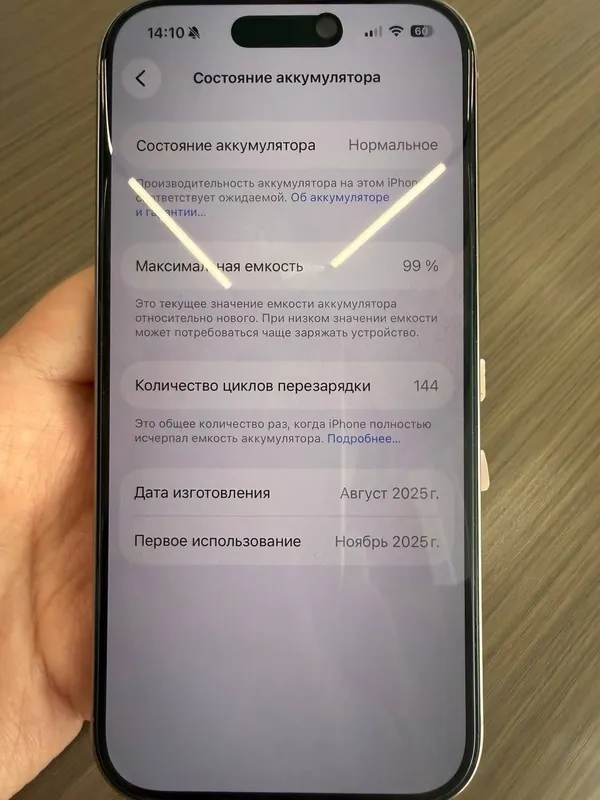 📱iPhone 16 pro 
-128 гб 2