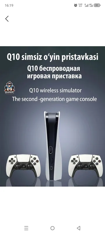 Беспроводная игровая приставка Q10 2 Беспроводная игровая приставка Q10 2