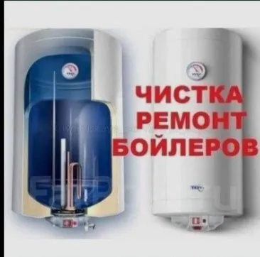 Аристонигизни ишончли тозалаб берамиз
