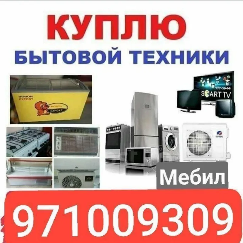 Mebil gilam Mebil gilam