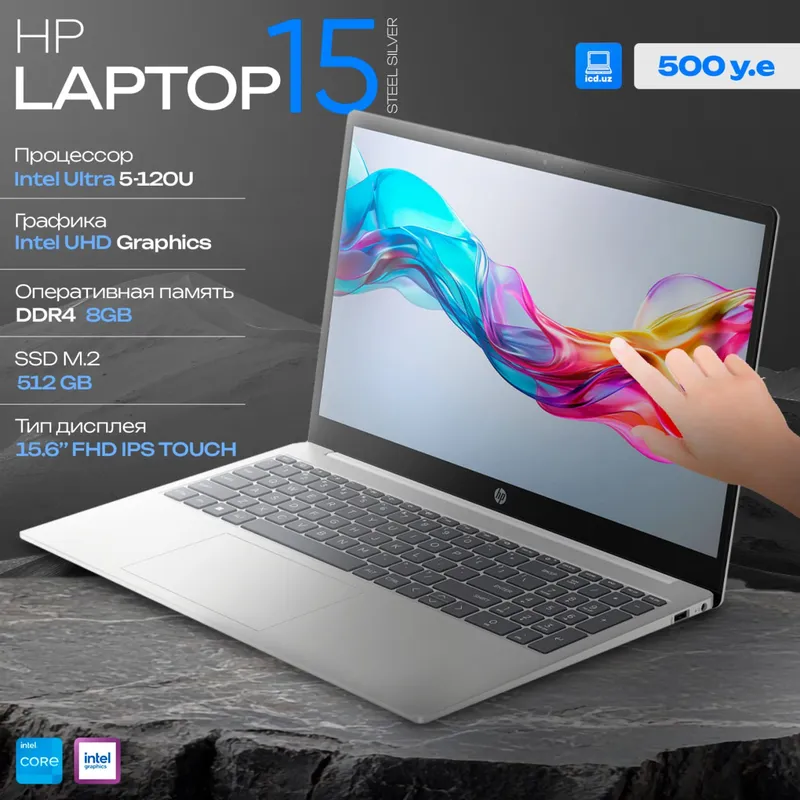 Ноутбук HP Laptop 15 Ноутбук HP Laptop 15