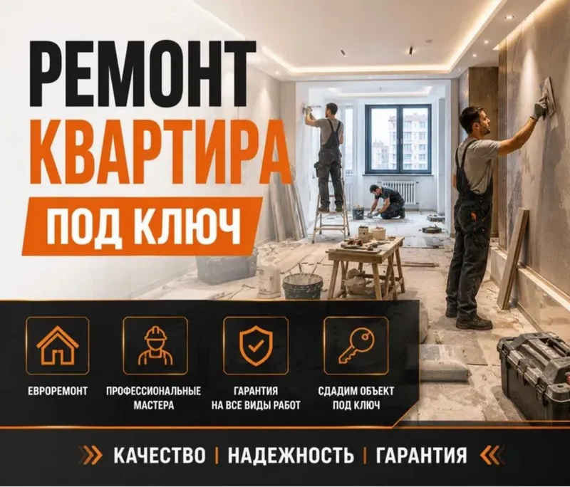 . Kvartera remont. | Sifat + Arzon narx. . Kvartera remont. | Sifat + Arzon narx.