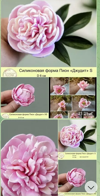 Силиконы формы для мыла и свечей 7