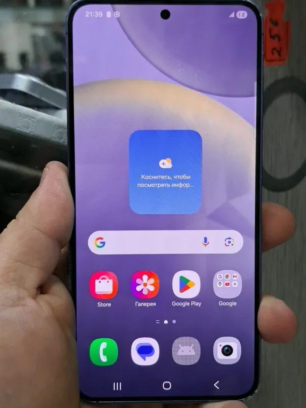Samsung S24 память 8/256GB 1 Samsung S24 память 8/256GB 1