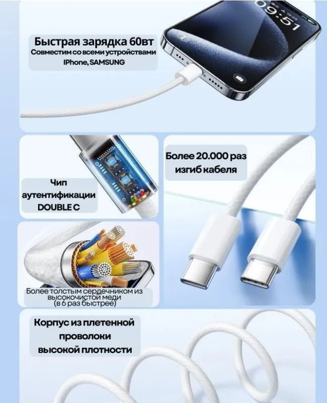 Telefon uchun zaryadka 4 Telefon uchun zaryadka 4