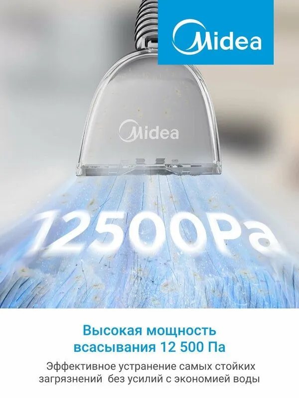 Моющий пылесос Midea VCS Y2, 12500 Па, резервуар 1.5Л, 6.6м радиус дей — фото 3