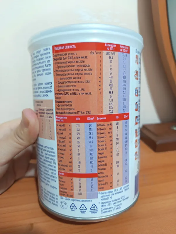 alfare bolalar kashasi 4 alfare bolalar kashasi 4