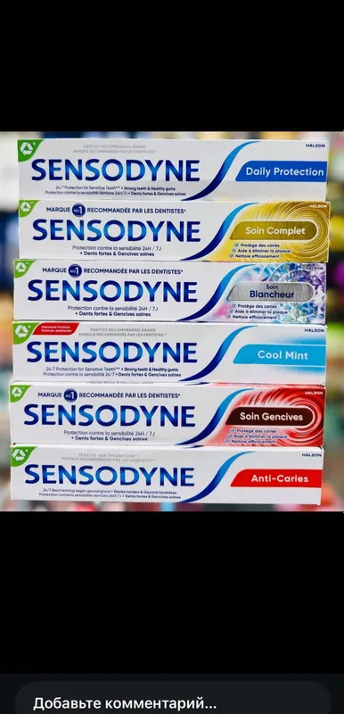 Sensodyne из США при чувствительности, кариесе и для отбеливания 2 Sensodyne из США при чувствительности, кариесе и для отбеливания 2