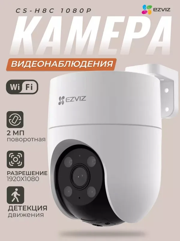 Установка камера Kamera o’rnatish Установка домафон — фото 3
