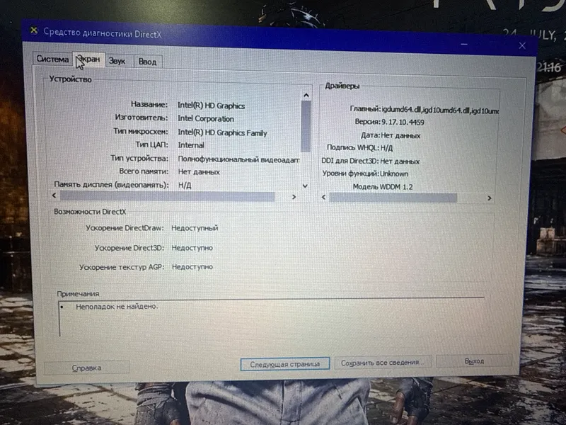 Samsung notebook 4