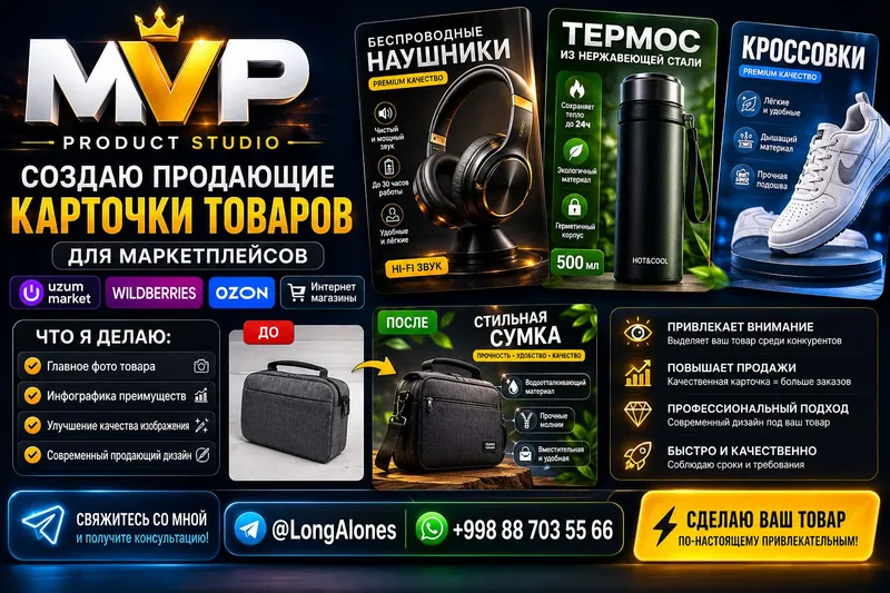 Инфографика услуга / Инфографика услуга от 2 Инфографика услуга / Инфографика услуга от 2