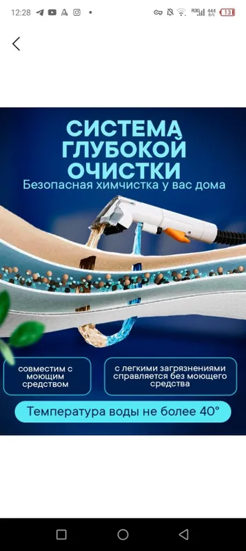 Моющий пылесос Renomax, для авто и дома, 600 Вт, аквафильтр, 3 насадки — фото 4