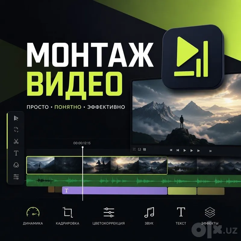 Современные монтаж видео на заказ | TG- Xx_VsAdniK_xX 1 Современные монтаж видео на заказ | TG- Xx_VsAdniK_xX 1