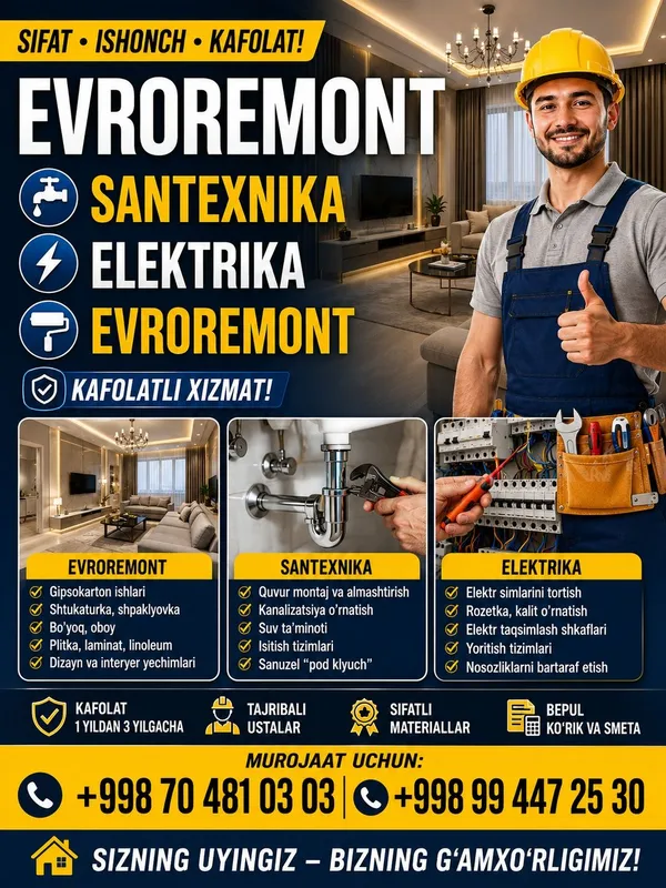 Евро ремонт квартира офес