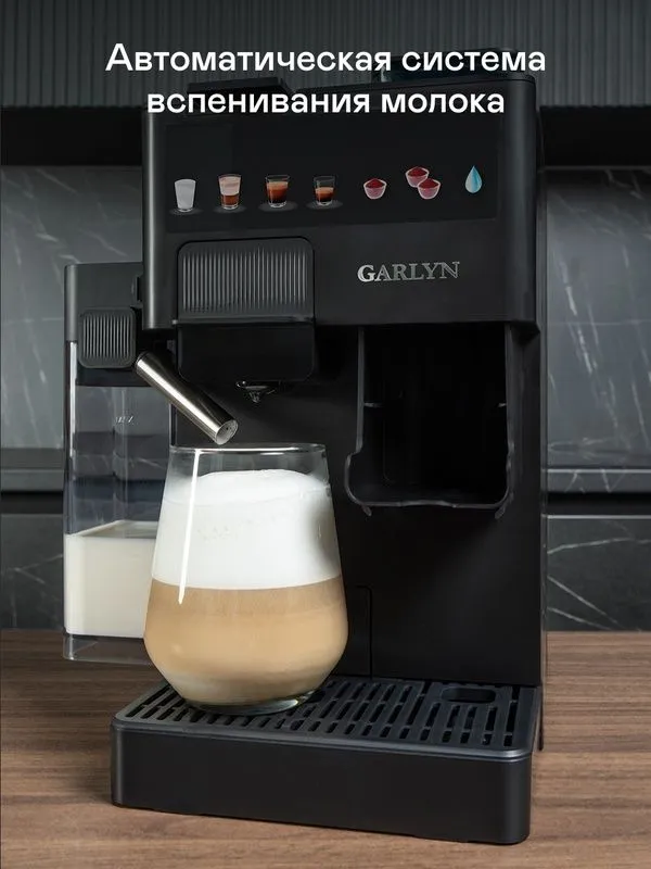 GARLYN Barista Compact Plus qahva mashinasi. Qahva maydalagich bilan. 15 GARLYN Barista Compact Plus qahva mashinasi. Qahva maydalagich bilan. 15