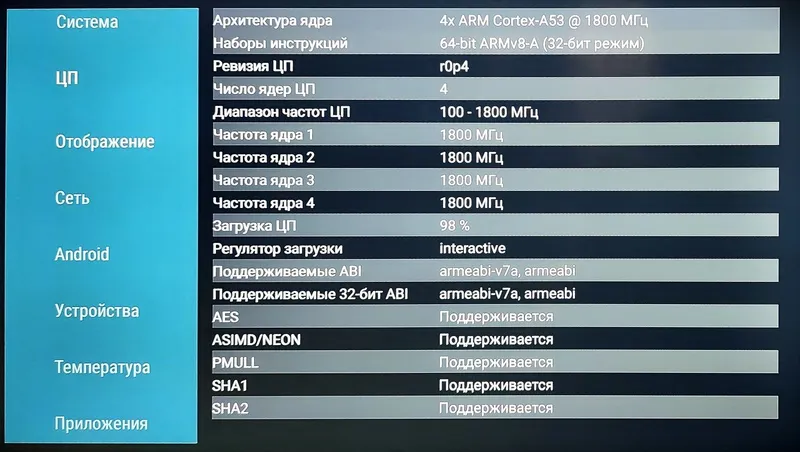 X96 Max оригинал тв бокс 4/32 GB amlogic S905X2 Тайёр прошивка ёзилга 8 X96 Max оригинал тв бокс 4/32 GB amlogic S905X2 Тайёр прошивка ёзилга 8