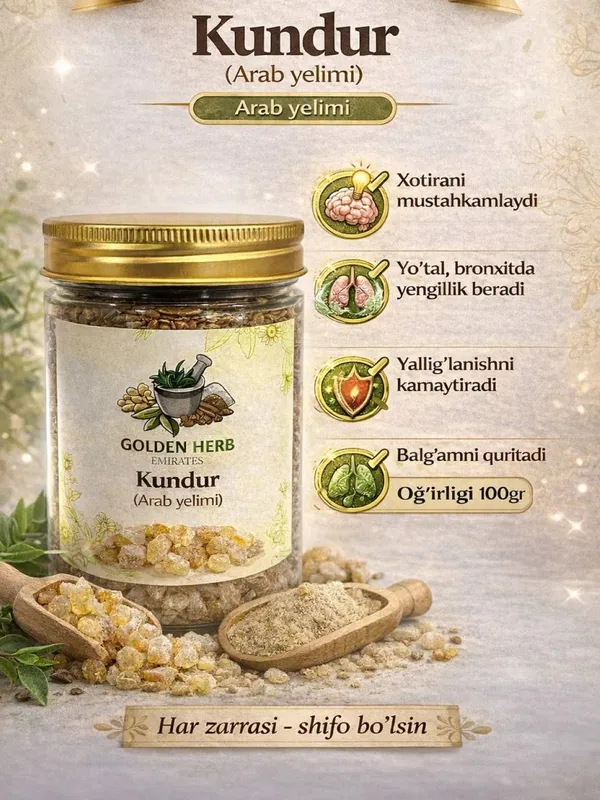 Kundur Frankincense