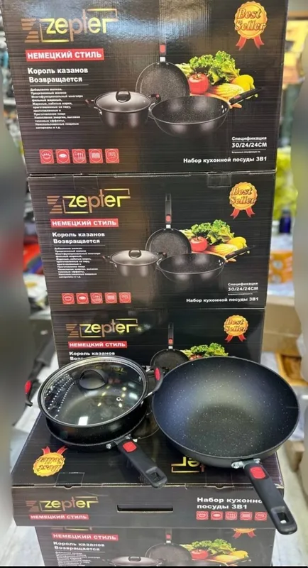 Optom Zepter набор посуды 3в1 2 Optom Zepter набор посуды 3в1 2